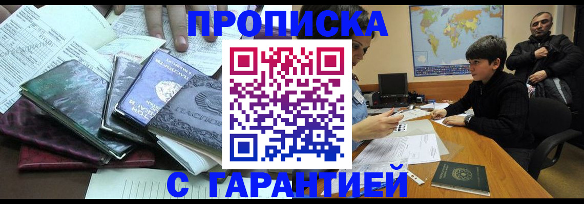 найти адрес прописки в Аркадаке