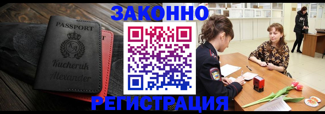 регистрация для дет. сада в Аркадаке